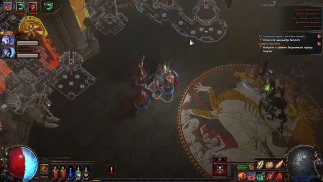 Ну что, начнем? (POE) (Witch) смотреть онлайн