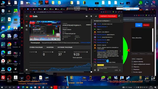 #108 [STREAM] РОДИНА РП / RODINA RP / + РОЗЫГРЫШ смотреть онлайн