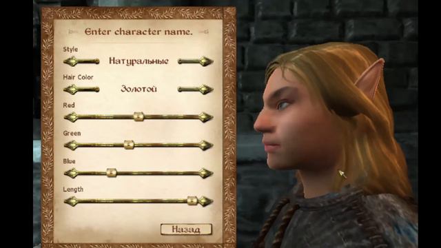 oblivion самое начало в тюрьме?! смотреть онлайн