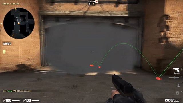Самые лёгкие раскидки на даст 2 - 10 смоков DUST 2 смотреть онлайн