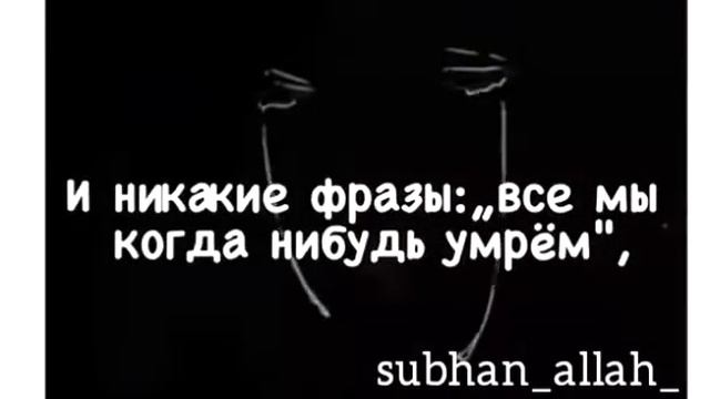 Боль, потеря смотреть онлайн