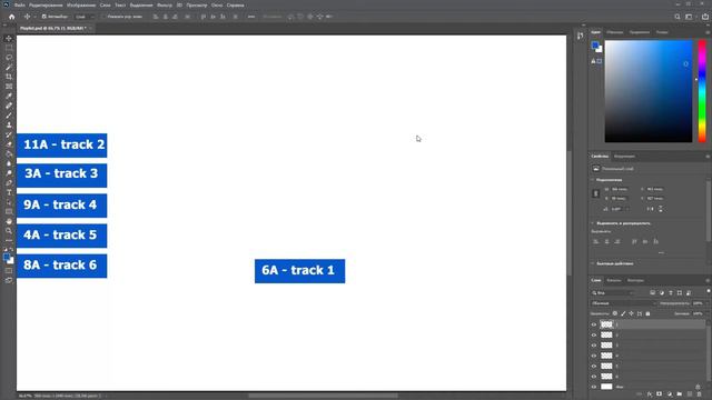 #4 DJ mix в Ableton Live 10 - Определяем порядок трэков смотреть онлайн