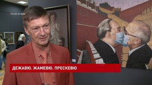 Персональная выставка заслуженного художника России Олега Игнатова