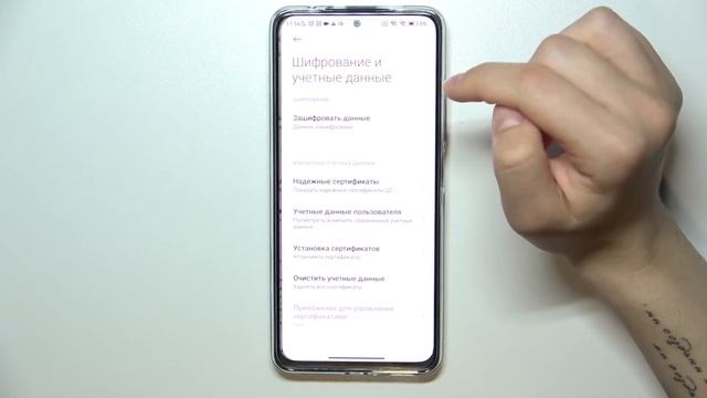 Сброс дрм на Xiaomi Redmi Note 11 Pro Plus / Удаление надежных сертификатов на Redmi Note 11 Pro + смотреть онлайн
