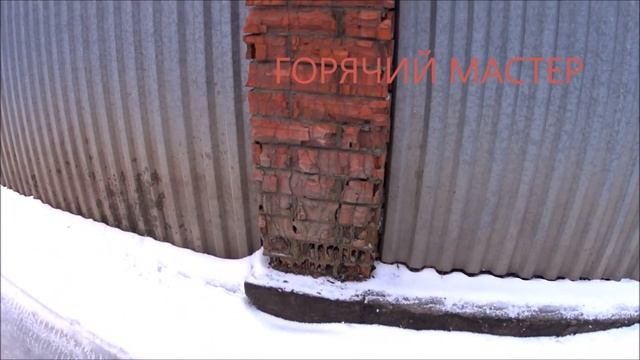 ЗАБОР КИРПИЧНЫЙ ПРОБЛЕМЫ И НОРМЫ смотреть онлайн