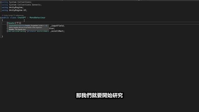 我做了一款chatgpt遊戲，為了學英文 | Unity 遊戲開發 смотреть онлайн