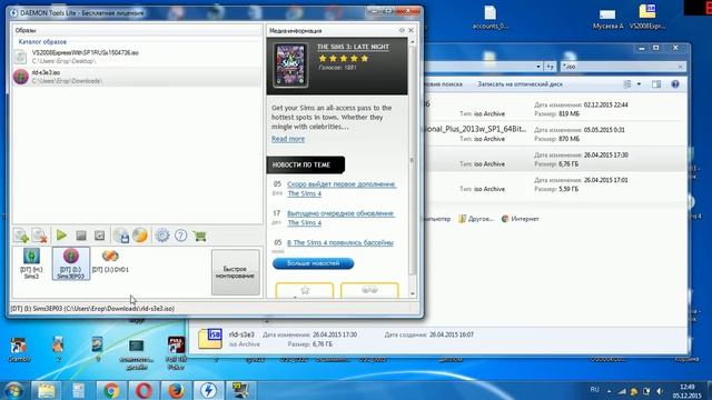 аКак? #3. Как Смонтировать образ? Как открыть файл iso? смотреть онлайн