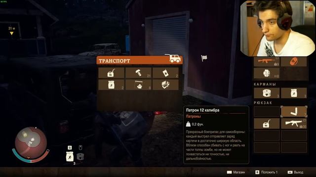СЕКРЕТ СЧАСТЬЯ | State of Decay 2 | Прохождение #06 смотреть онлайн