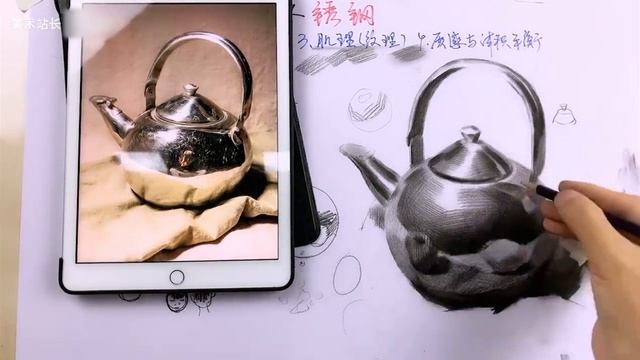 How to draw the Metal objects in graphite pencil смотреть онлайн