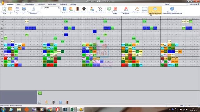 Шаг 9. Публикация расписания. Edupage/Эдупейж/Едупейж/asc Timetable/Timetable.