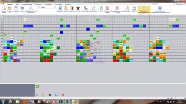 Шаг 9. Публикация расписания. Edupage/Эдупейж/Едупейж/asc Timetable/Timetable.