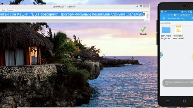 Кэш Салып Үйрену (GTA VICE CITY) смотреть онлайн