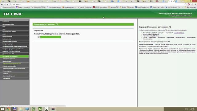 Как обновить прошивку TP link на примере TP Link TL WR841N смотреть онлайн