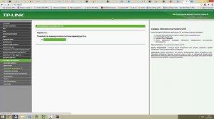 Как обновить прошивку TP link на примере TP Link TL WR841N