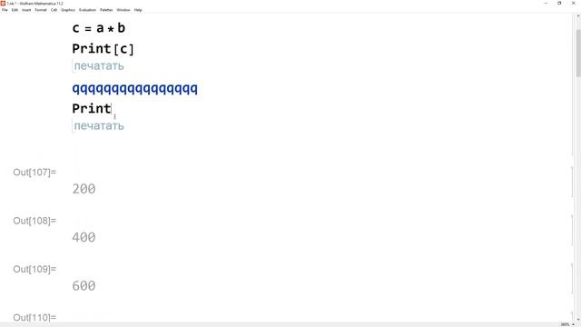 Язык Wolfram Mathematica с нуля | #1 Первая программа на wolfram. смотреть онлайн