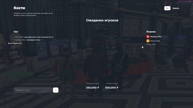 Путь лудомана на Rodina RP Северный округ | 1 ЧАСТЬ смотреть онлайн