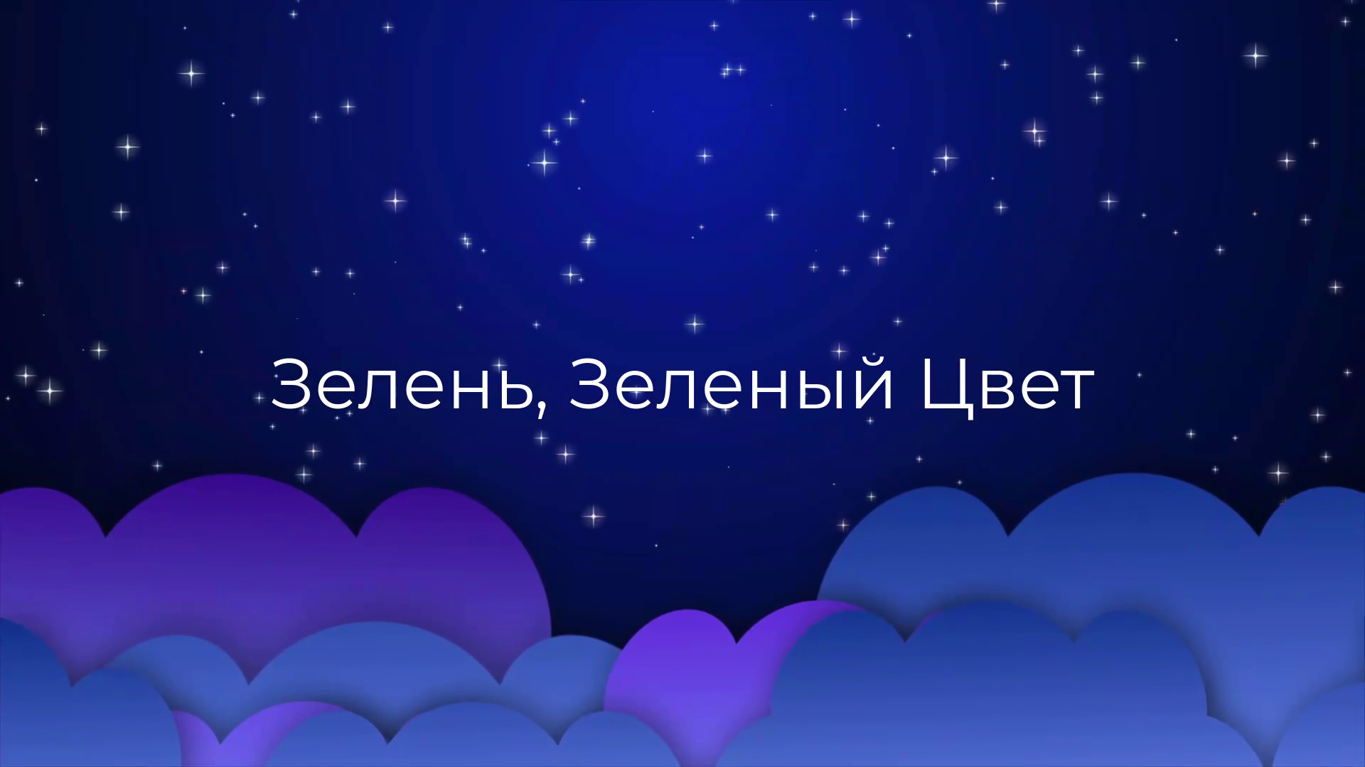 Сонник Приснилось.рф