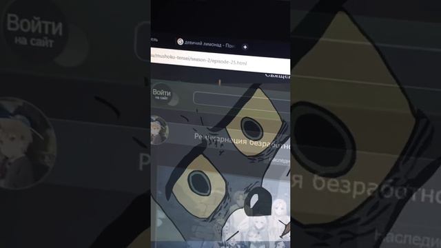 #аниме #memes #iz7 #infinityzone7 #sz9 #sounszone9 #мем #рофл #anime #3b3t #реинкарнациябезработного смотреть онлайн