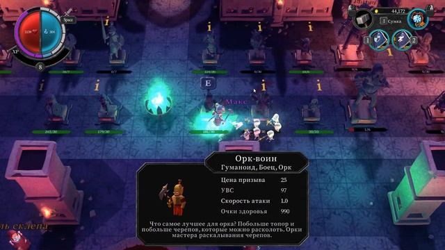 Undead Horde #5 Жгучие пески смотреть онлайн