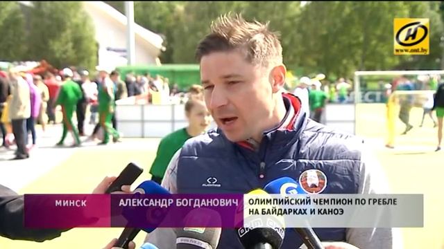 Международный Олимпийский день отметила Беларусь смотреть онлайн
