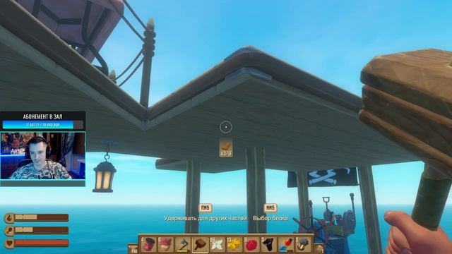 RAFT - Выживание на плоту #7 смотреть онлайн
