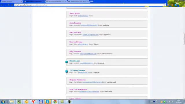 РАЗЫСКИВАЕТСЯ.. подписчик! смотреть онлайн