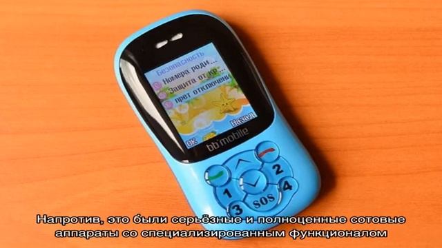 Компания BB-mobile: территория необычных