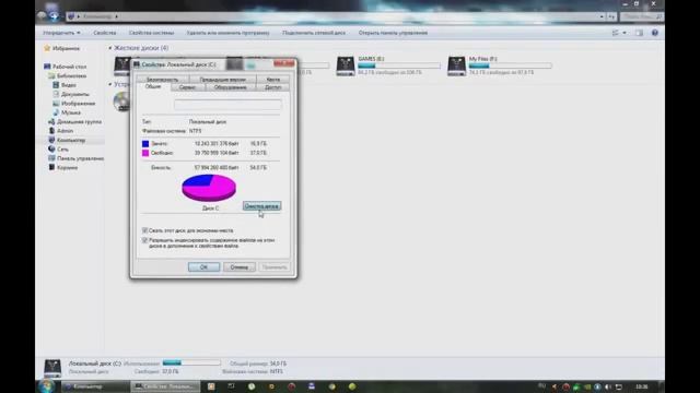 Как почистить диск С смотреть онлайн