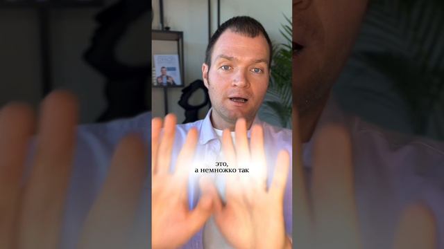 Лайфхак: как не нести домой рабочие проблемы
#психосоматика #вадимсанжаров #shorts смотреть онлайн