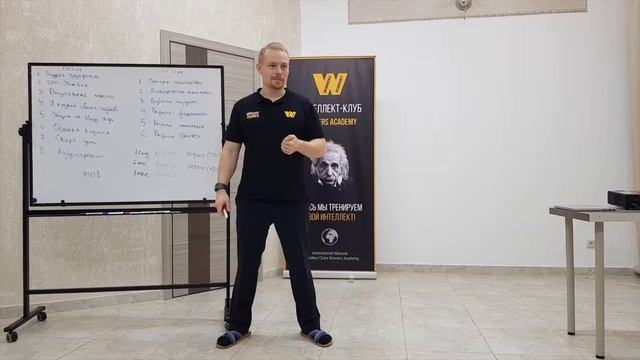 Выступление 20 фев на интеллект тренировке смотреть онлайн