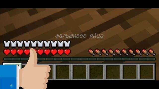 Как сделать яйцо дракона из земли смотреть онлайн