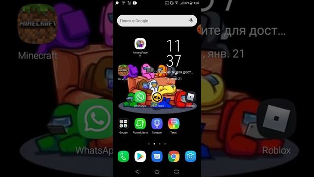 ПРИЛОЖЕНИЯ В МОЁМ ТЕЛЕФОНЕ:) смотреть онлайн