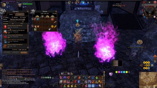 Warhammer ROR - С чистого листа 2.0 - Legendary Edition смотреть онлайн