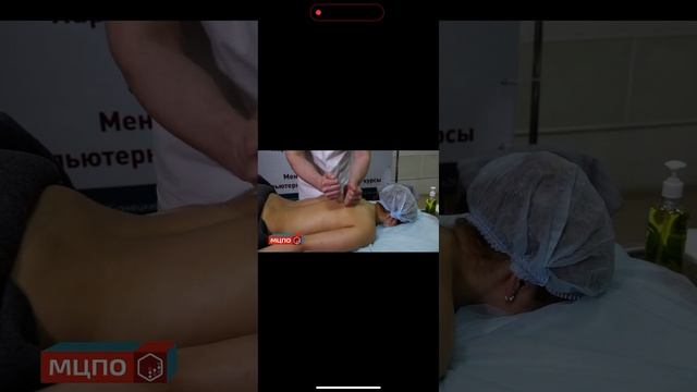 Массаж вибрация 8 смотреть онлайн