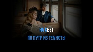 ПРЕМЬЕР МИНИСТР - НУ ЗАЧЕМ - КАРАОКЕ /+БЭК