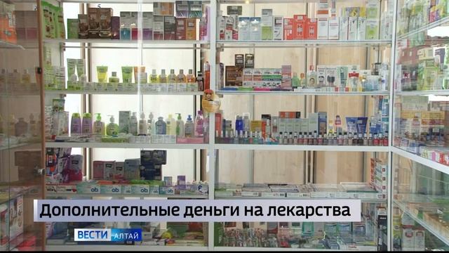 В крае увеличат расходы на централизованную закупку медикаментов для амбулаторных больных