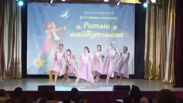 Ансамбль сучасного танцю «Фантазія». Номінація: сучасна хореографія. Змішана вікова категорія. смотреть онлайн