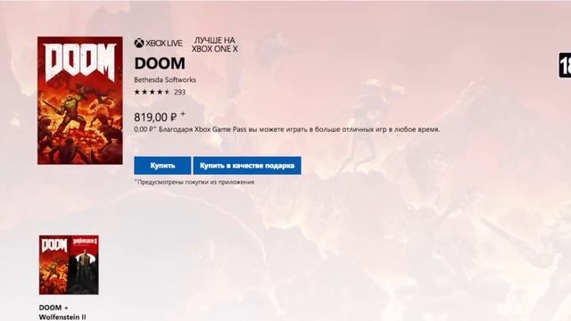 Всё что нужно знать про Xbox Game Pass в 2018 смотреть онлайн