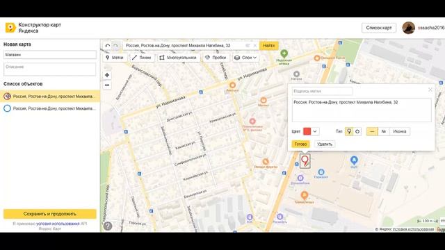 Как создать карту в 2020 году? смотреть онлайн