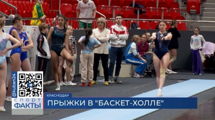 Кубанские батутисты выступили на Кубке края в Краснодаре