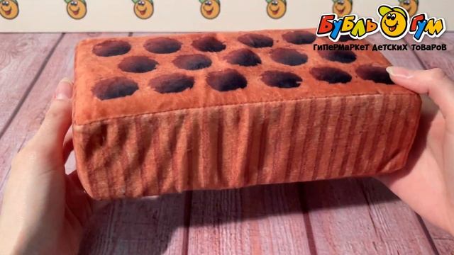 Игрушка мягкая кирпич красный смотреть онлайн