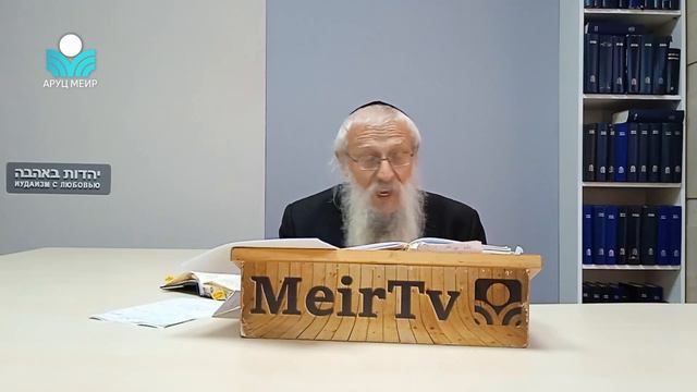 Рав Йосеф Менделевич. Что означает радуга? Недельная глава Ноах. смотреть онлайн