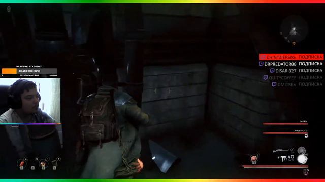 Все спят, а у меня жопа горит с утра/Remnant смотреть онлайн