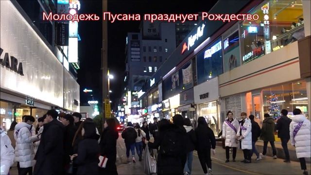 Рождество в Пусане смотреть онлайн