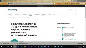 Как очистить флешку от вируса