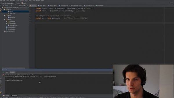 Websocket (вебсокеты): связка PHP + JavaScript. 30-ти минутка совместной разработки.