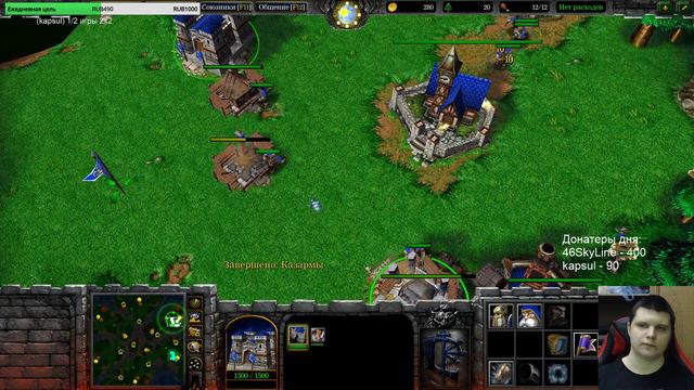 Warcraft III: Reforged - MisterWinner смотреть онлайн