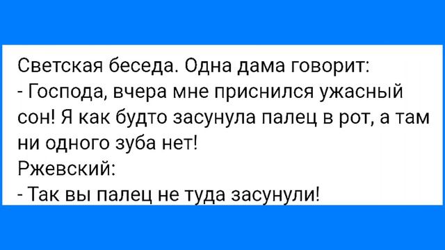 Палец не в Том Месте и Удар по Яйц@м!!!Смешная Подборка Анекдотов!!! смотреть онлайн