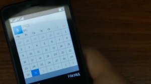 INOI 281.ДОСТУПНЫЙ БЮДЖЕТНИК С БОЛЬШИМ ЭКРАНОМ