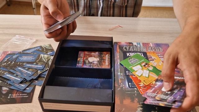 Настольная игра Magellan Судний день Human Punishment: Social Deduction 2.0 смотреть онлайн